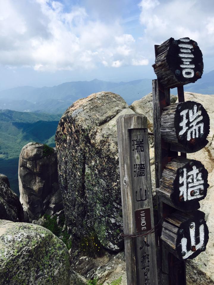超素敵☆日本百名山☆ピンバッジ☆瑞牆山☆2230m☆残1 Amazon | 日本百名山[ピンバッジ]イブシピンズ/瑞牆山 エイコー