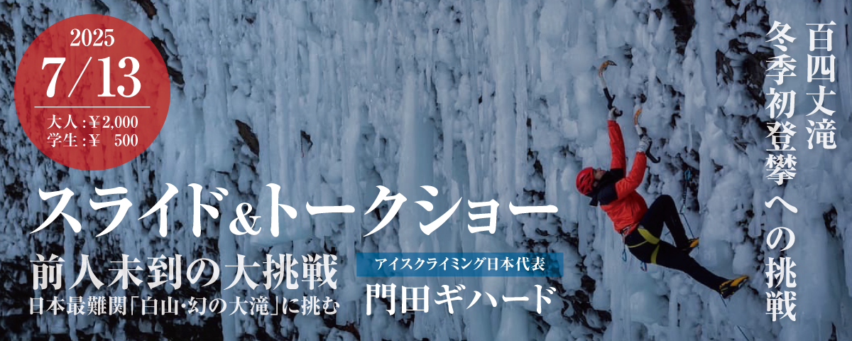 とやま