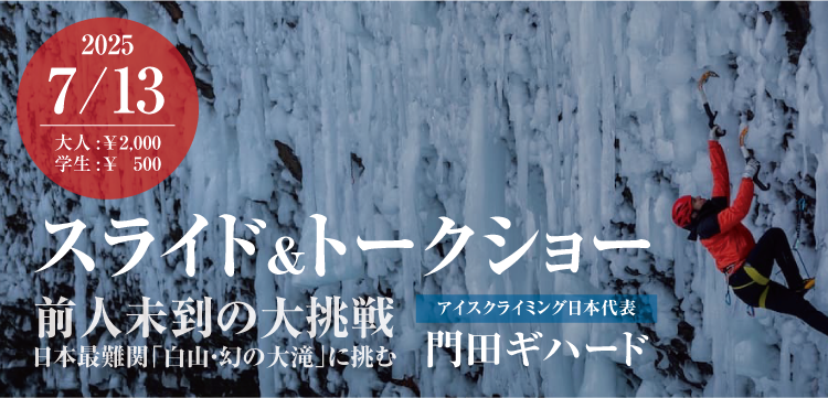 とやま