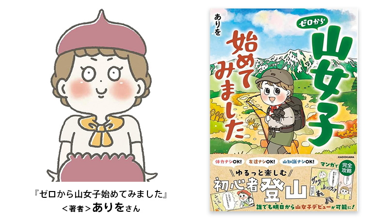 ありをさん